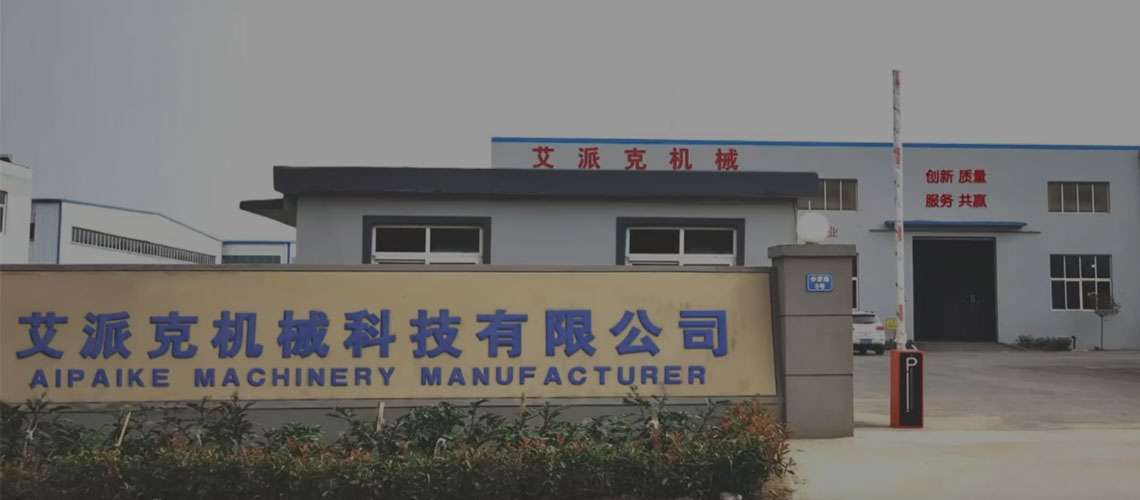 Apex Mechanical Technology